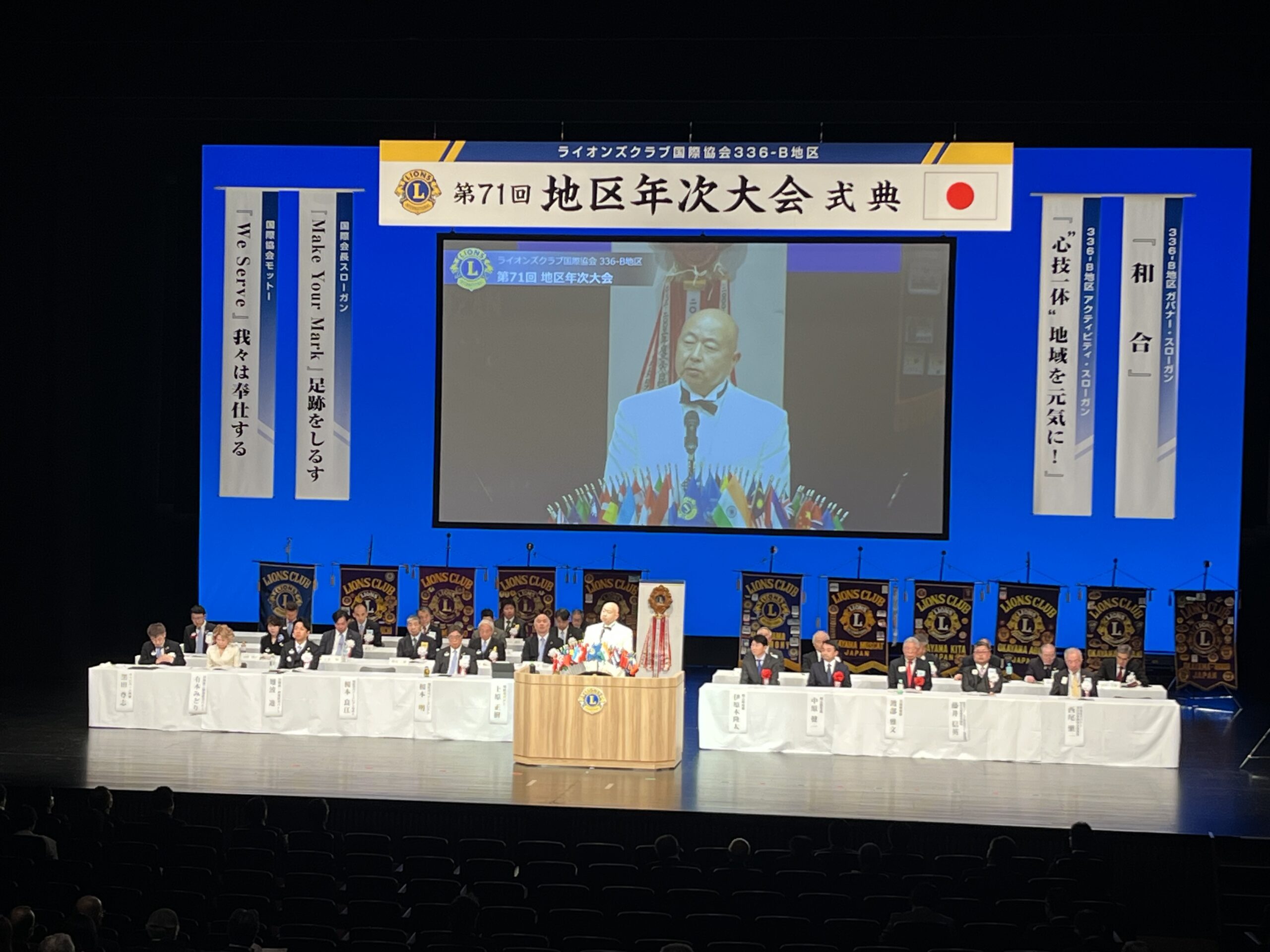 上原正樹 地区ガバナーによる挨拶と年次報告