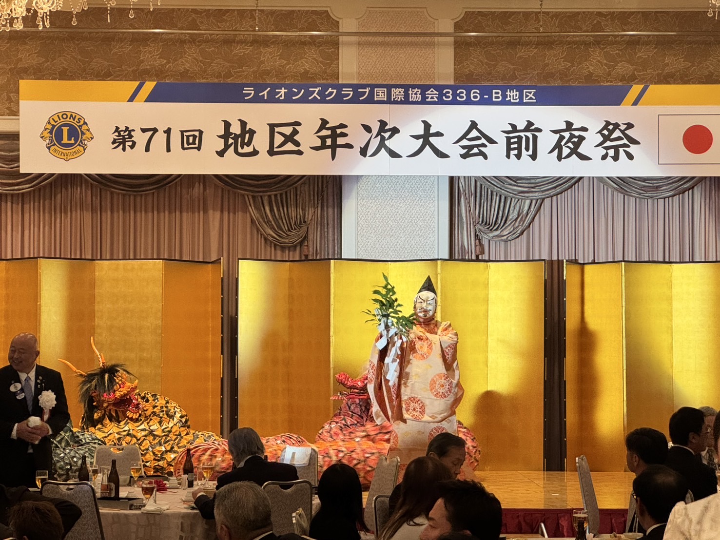 迫力ある備中神楽の舞