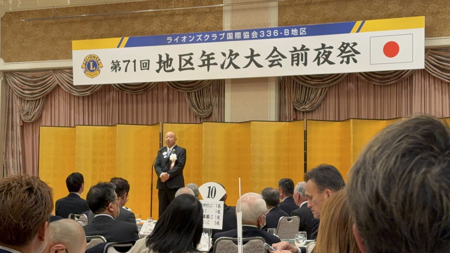 挨拶を行う上原正樹 336-B地区ガバナー