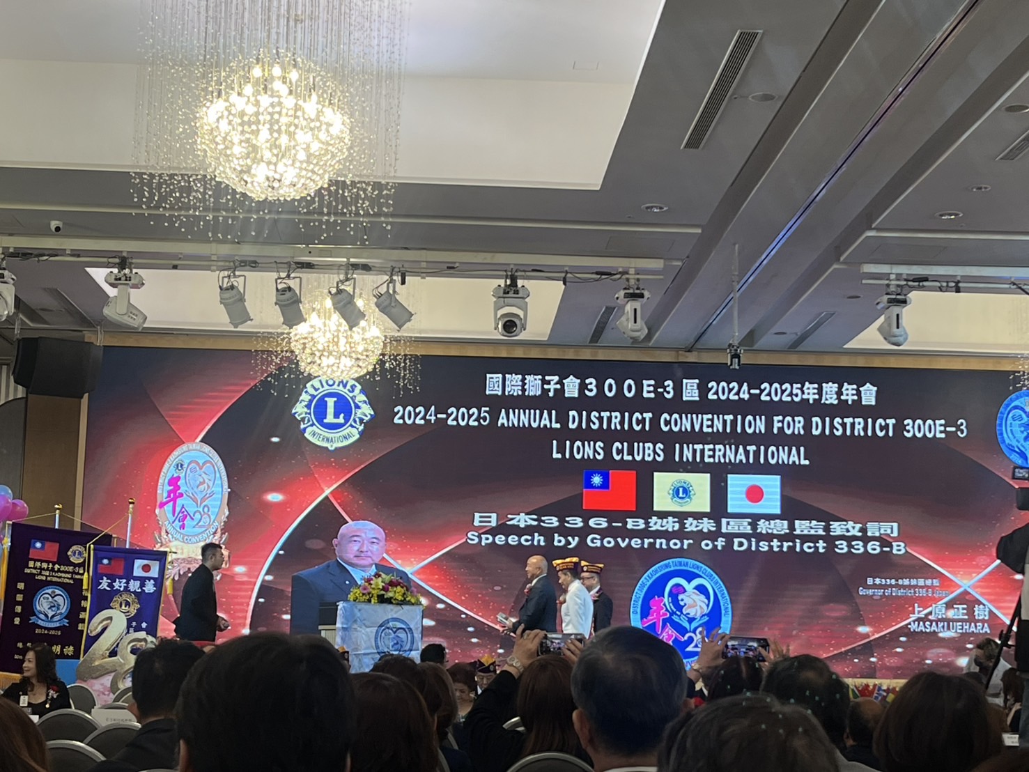 台湾 高雄 大会