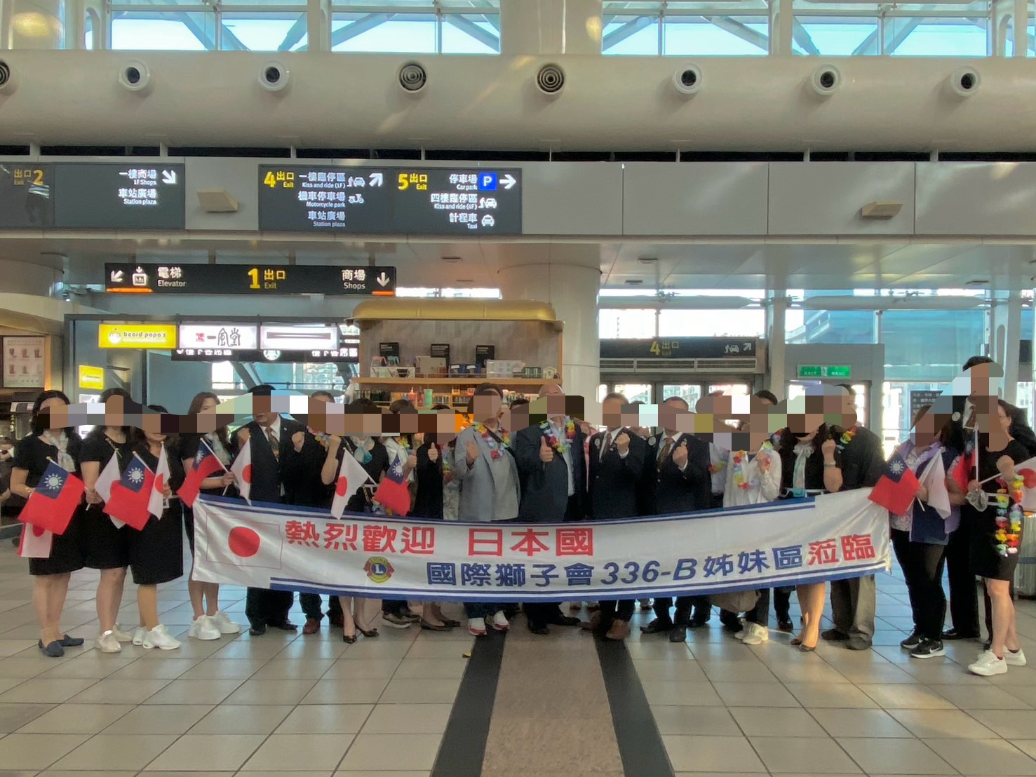 高雄駅での熱烈なお出迎え