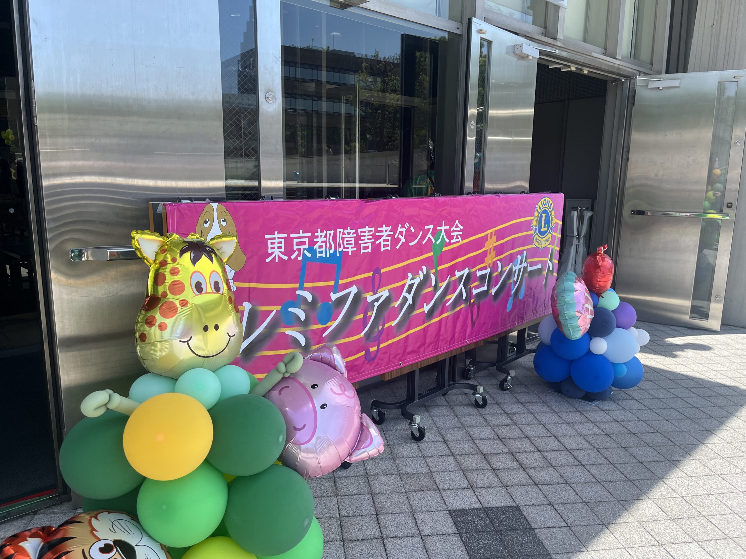 東京体育館 メインアリーナ 正面玄関の様子