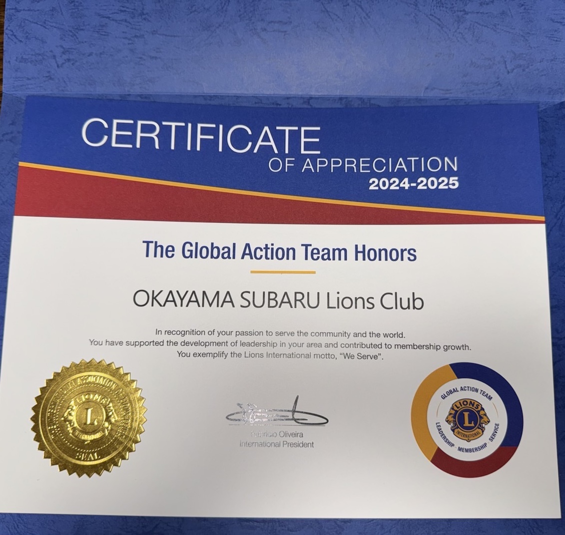 GAT Japan年次アワード GMT会員増強部門 表彰