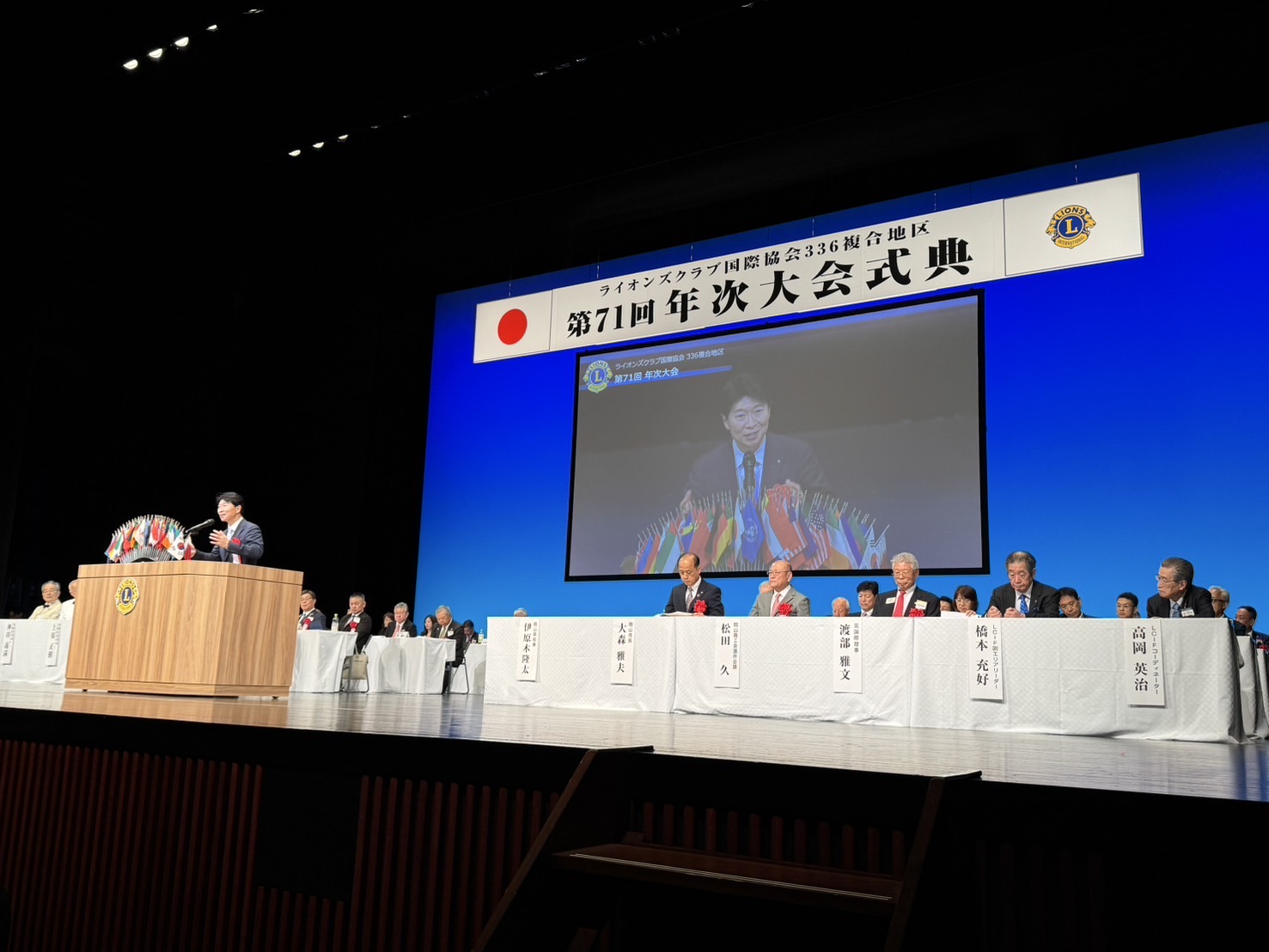 伊原木隆太 岡山県知事のご挨拶