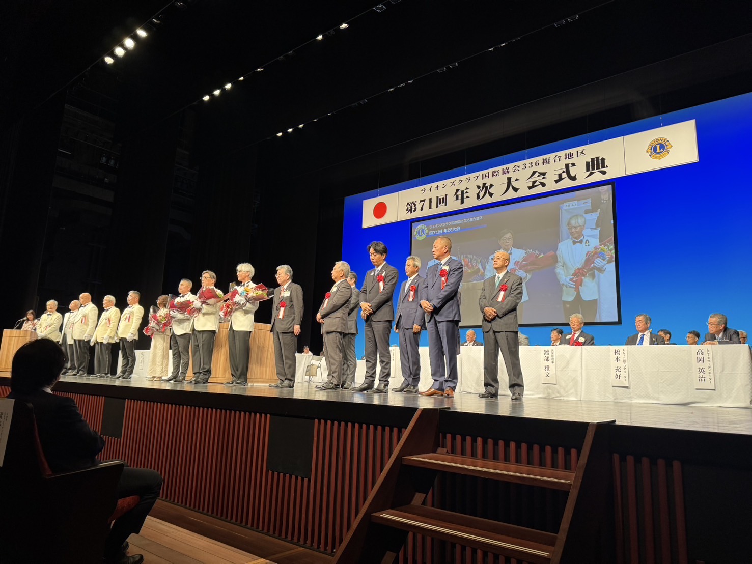 336複合地区 各ガバナーの皆様