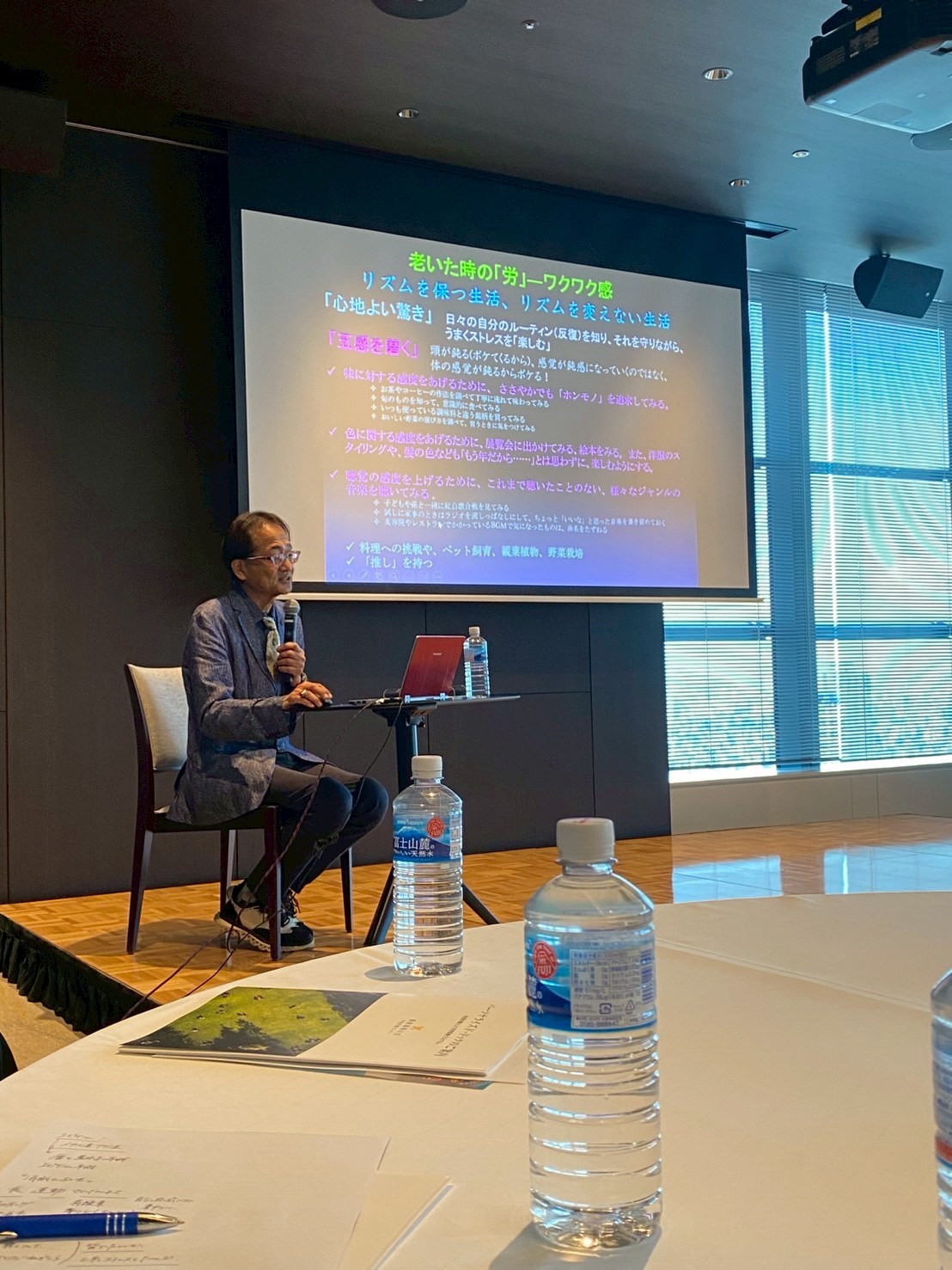 慶應義塾大学病院 伊藤裕先生によるご講演