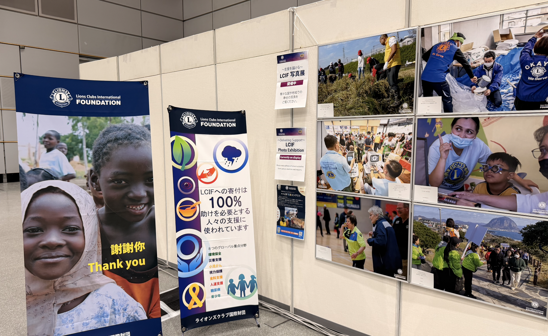 コンベンションセンター内の展示物