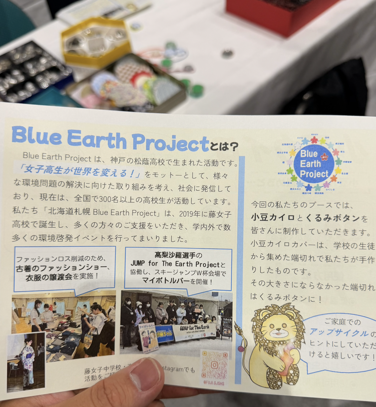 展示ブースでの交流の様子