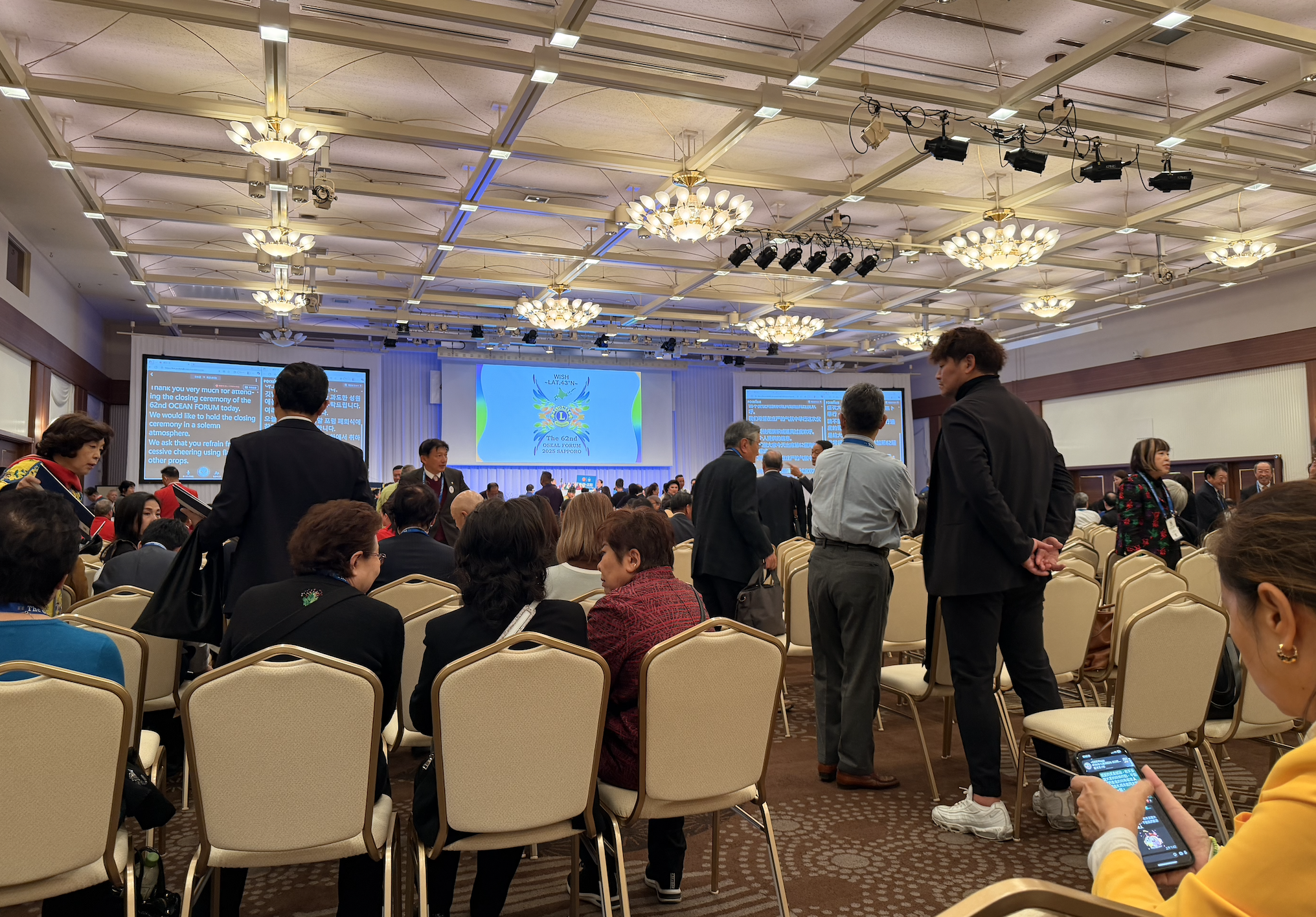 閉会式での国歌斉唱