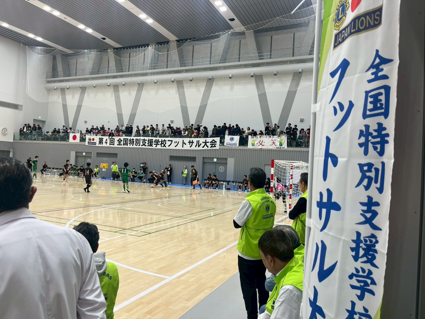 全国特別支援学校フットサル大会 会場の様子