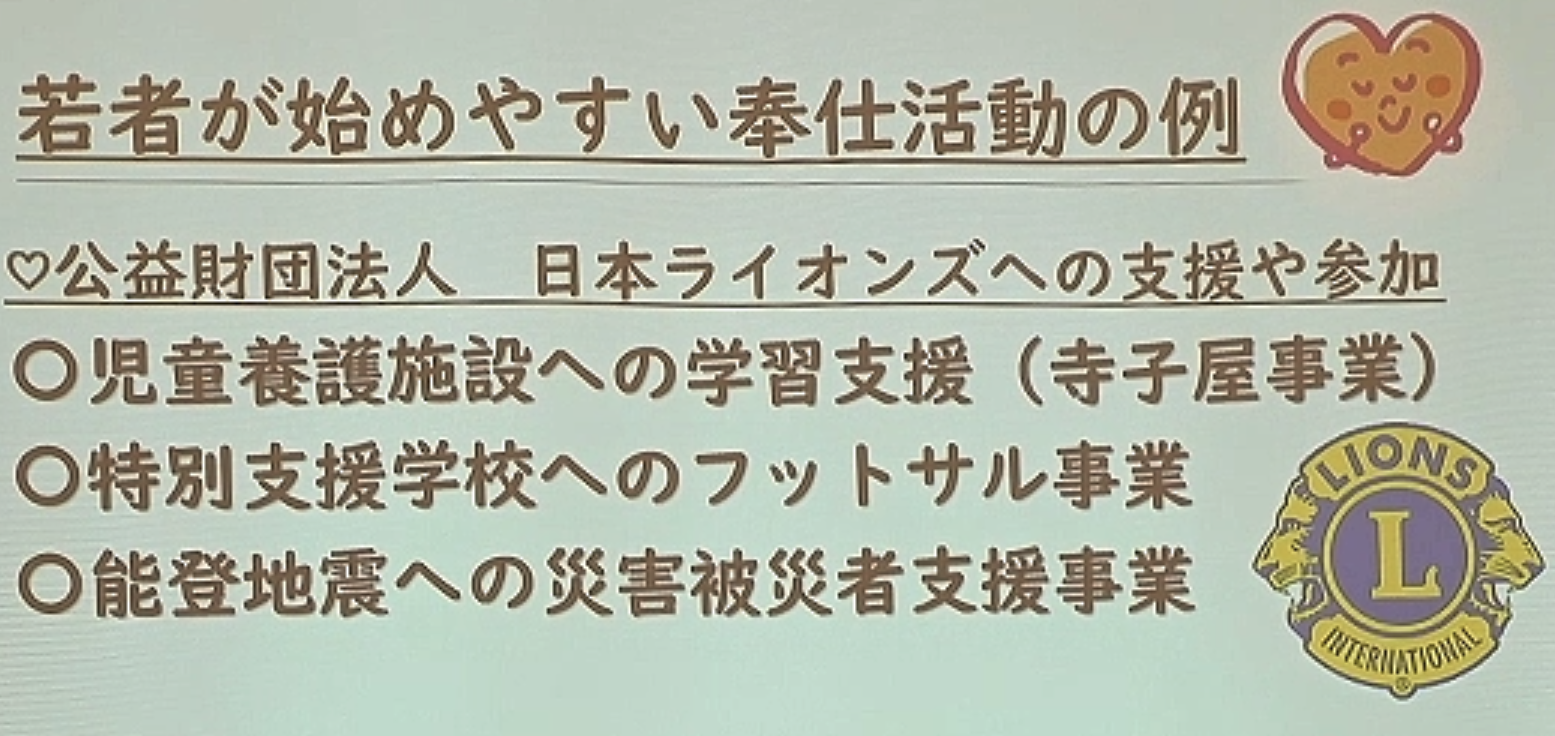 シンポジウム ワークセッション3