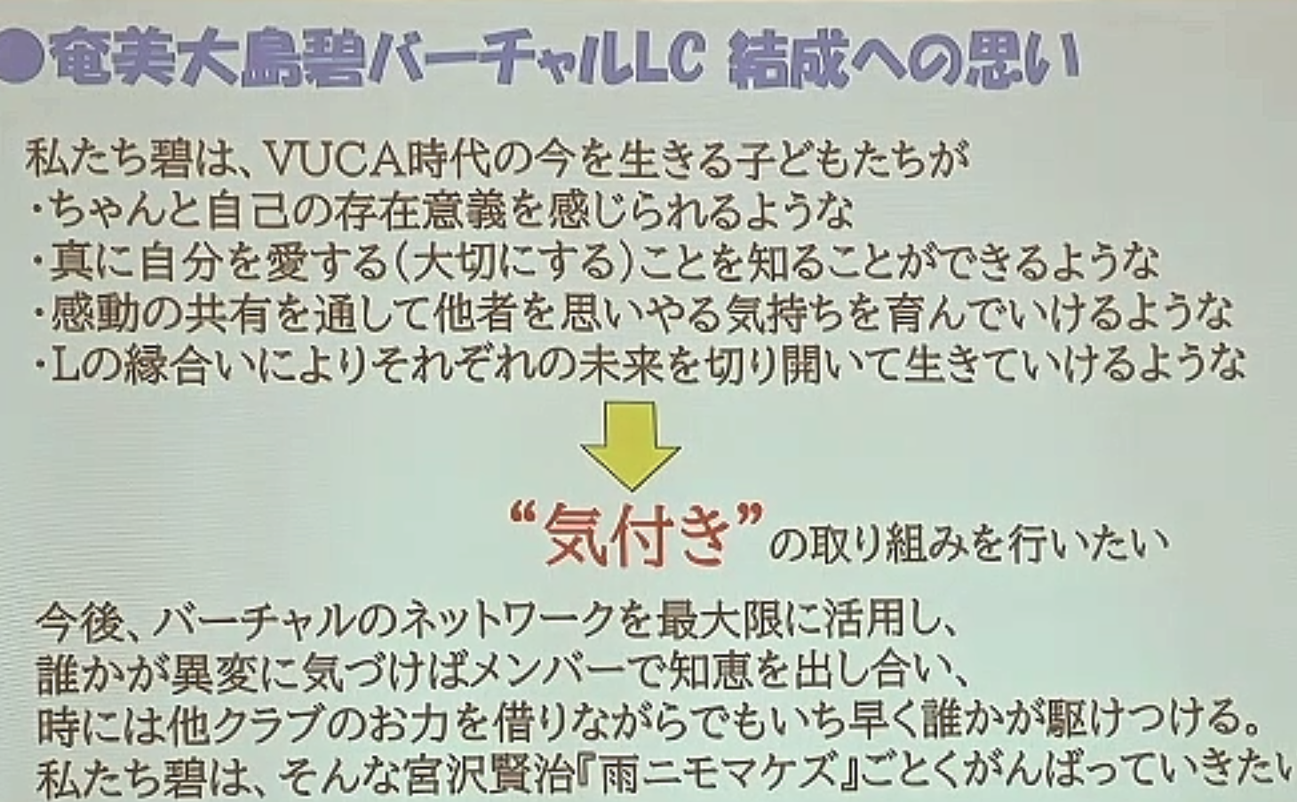 シンポジウム ワークセッション1