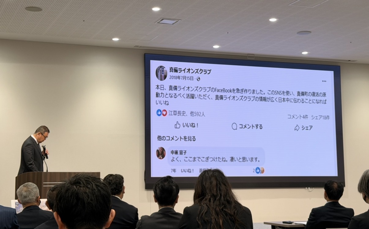 岡山・真備での支援活動の様子