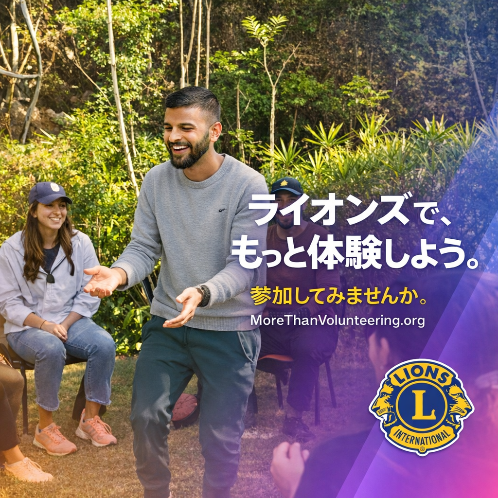 岡山すばるライオンズクラブのメンバー