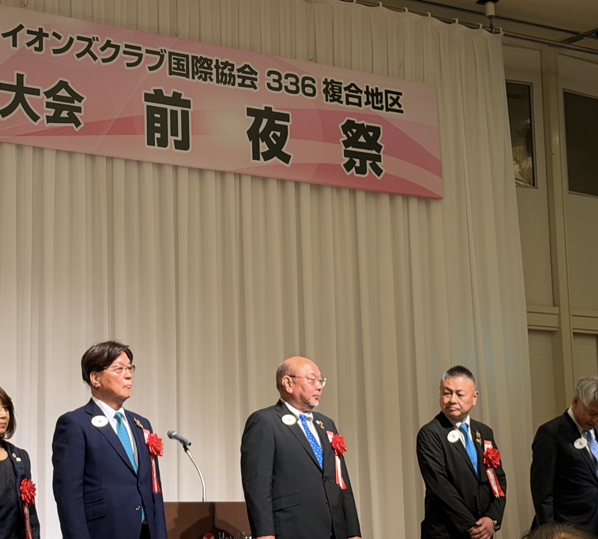 前夜祭 ガバナー挨拶