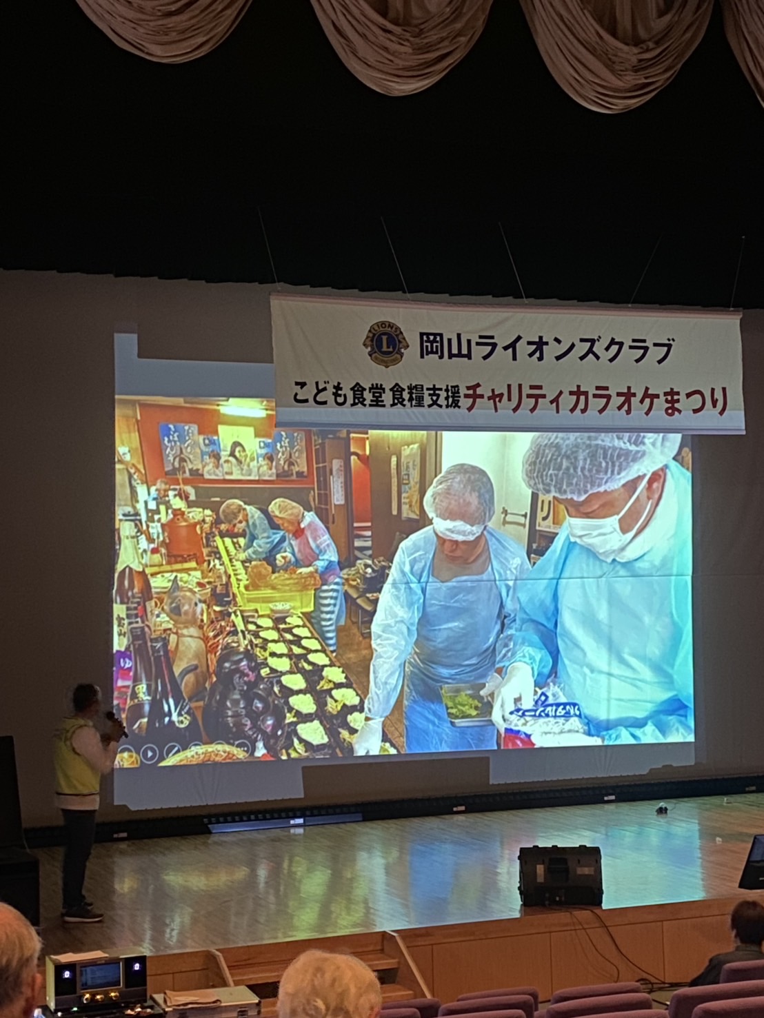 当日の活動報告