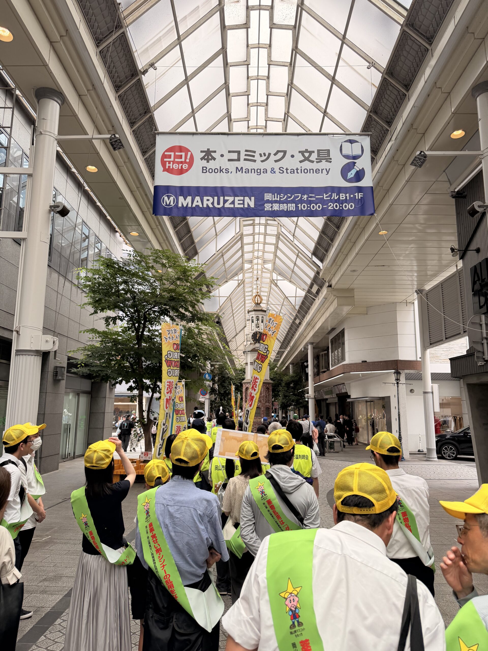 表町商店街を行進する様子