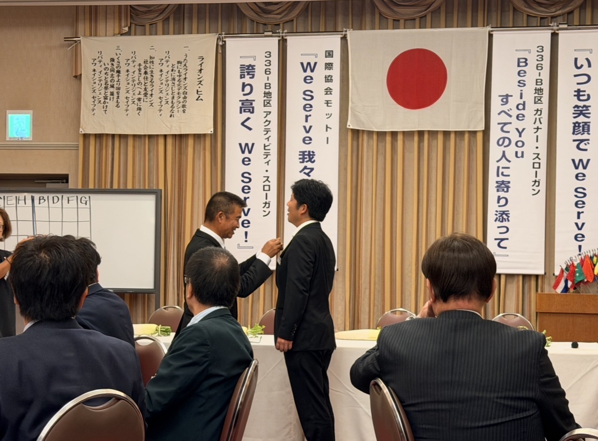 林会長から次期会長へピンの引き継ぎ