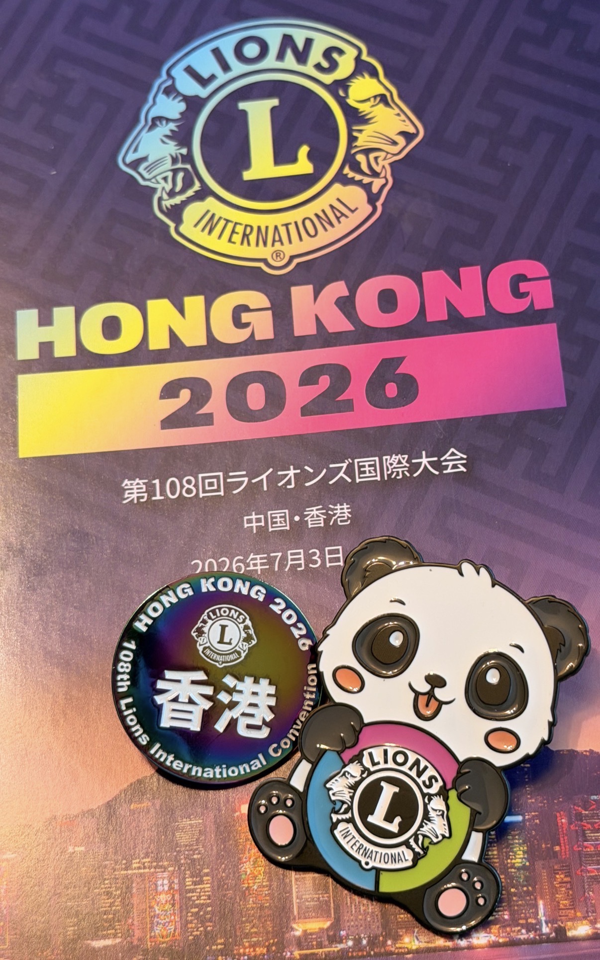 大会ピンバッジ