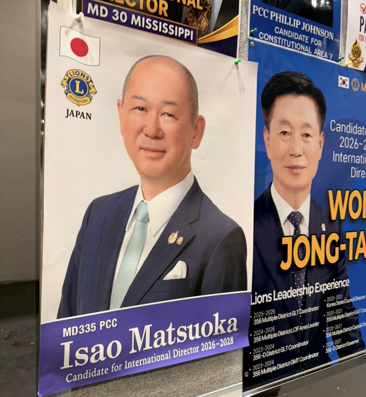 国際理事 L松岡のポスター