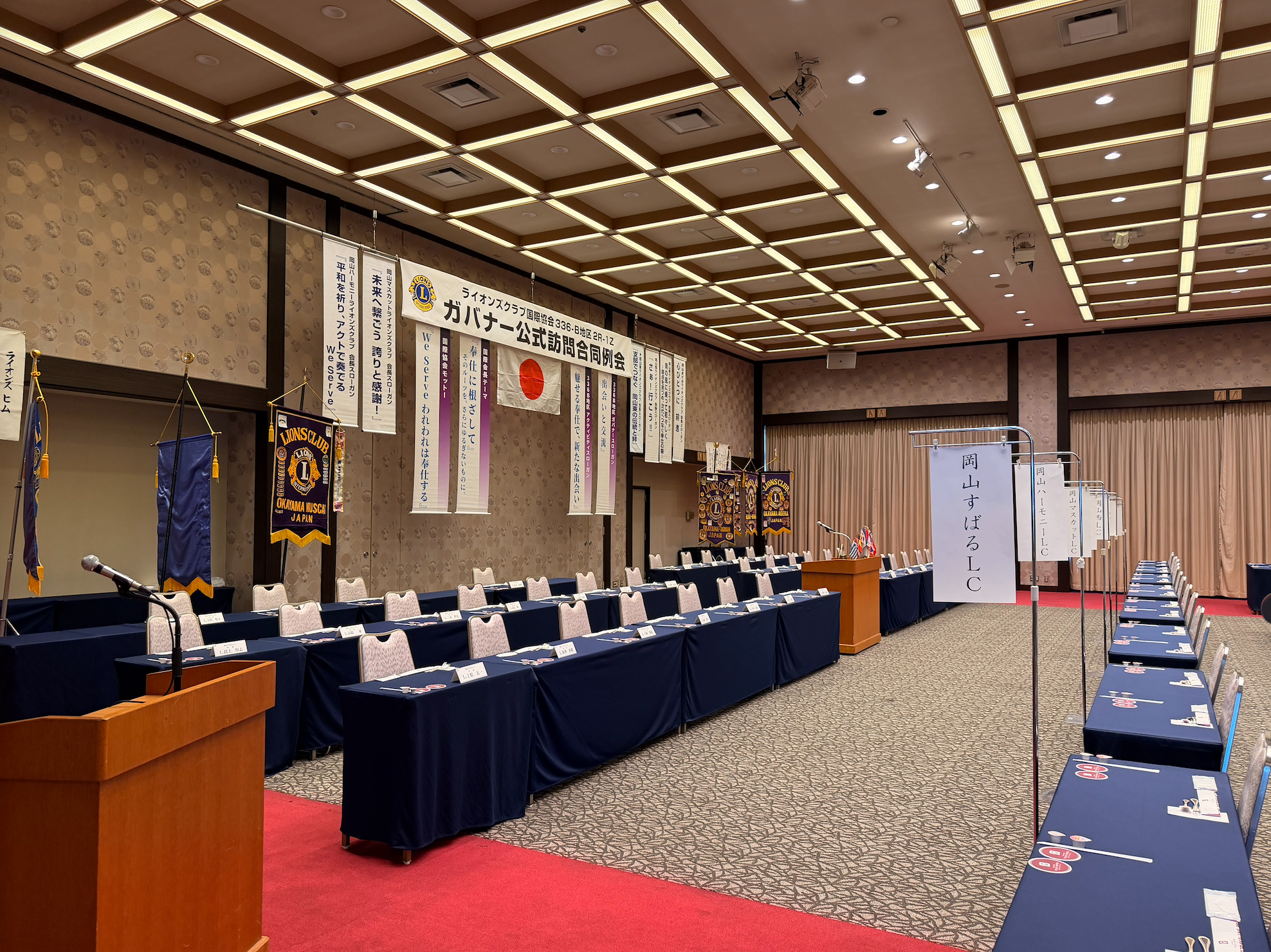 合同例会会場の様子