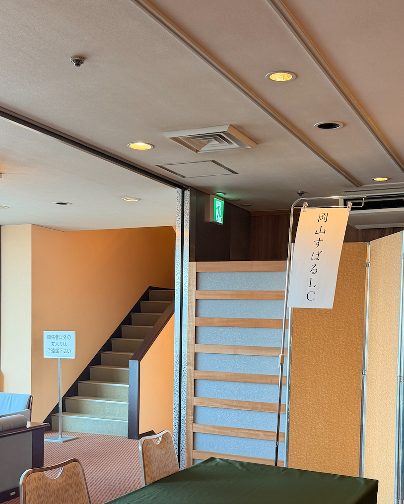 会場の前の様子